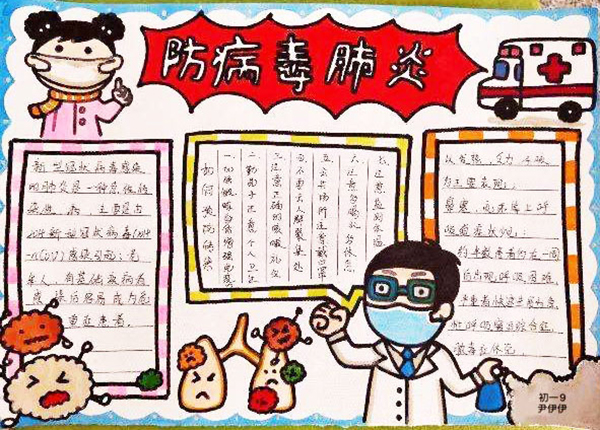 云游中科馆;云微展;专题海报