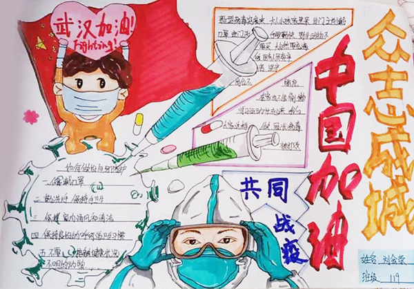 云游中科馆;云微展;专题海报