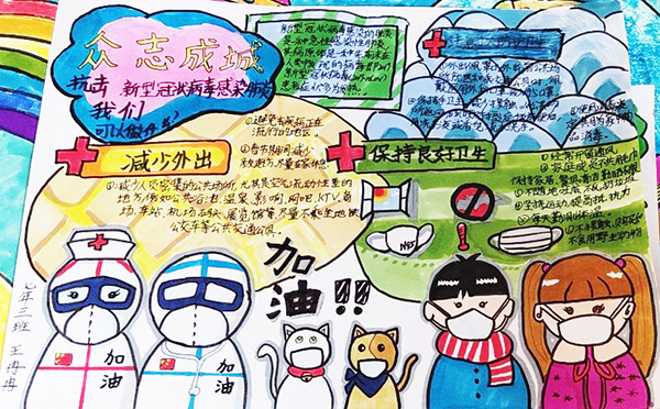 云游中科馆;云微展;专题海报