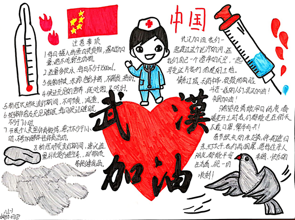 云游中科馆;云微展;专题海报