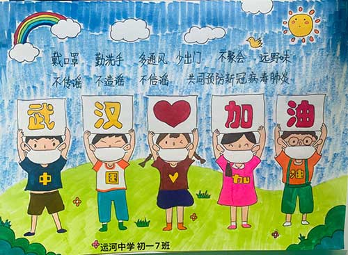 云游中科馆;云微展;中国科技馆;抗击疫情;专题海报;张茗睿