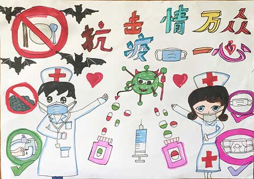 云游中科馆;云微展;中国科技馆;抗击疫情;专题海报;张家馨