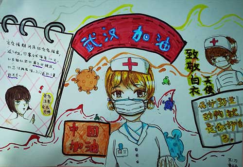 云游中科馆;云微展;中国科技馆;抗击疫情;专题海报;曹丝雨