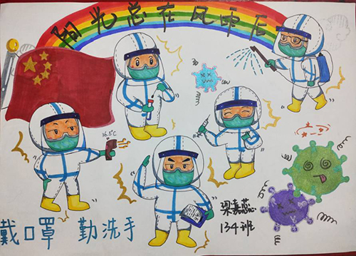 云游科技馆;云微展;中国科技馆;抗击疫情;幻想画