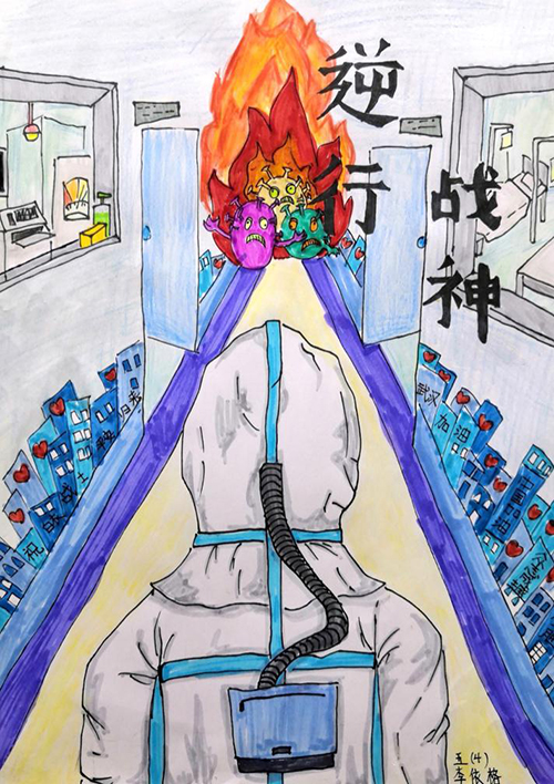 云游科技馆;云微展;中国科技馆;致敬逆行者