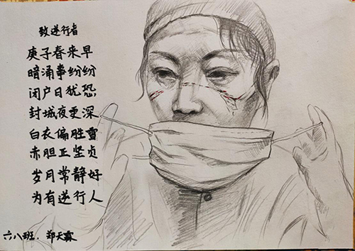 云游科技馆;云微展;中国科技馆;致敬逆行者