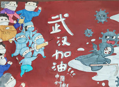 云游中科馆;云微展;抗疫情;海报展;武汉加油;王晶莹