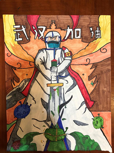 云游中科馆;云微展;抗疫情;海报展;武汉加油