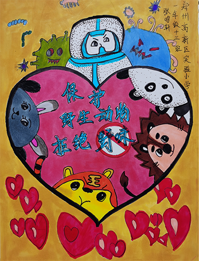 云游中科馆;云微展;抗击疫情;抗疫宣传画