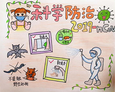 云游中科馆;云微展;抗击疫情;抗疫宣传画;徐睿欣