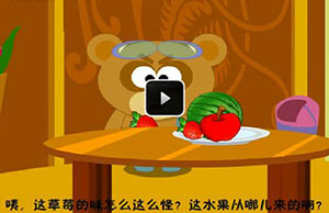 认识反季节水果